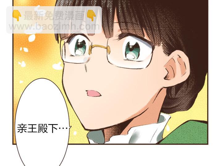 第8话 危机(1/3)-第9话