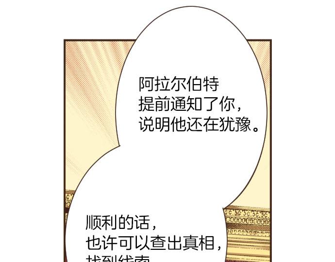 第8话 危机(1/3)-第9话