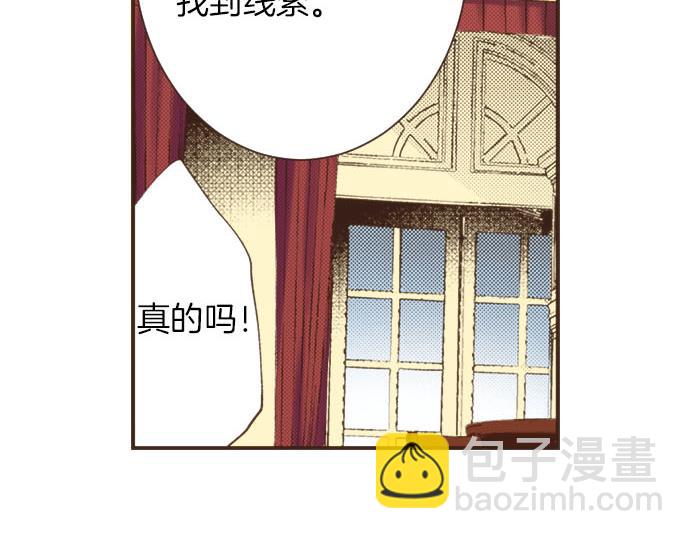 第8话 危机(1/3)-第9话