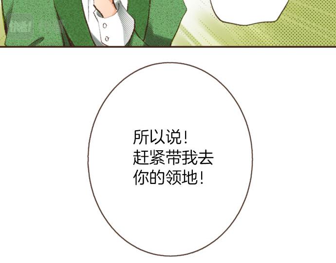 第8话 危机(1/3)-第9话