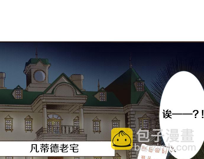 第8话 危机(1/3)-第9话