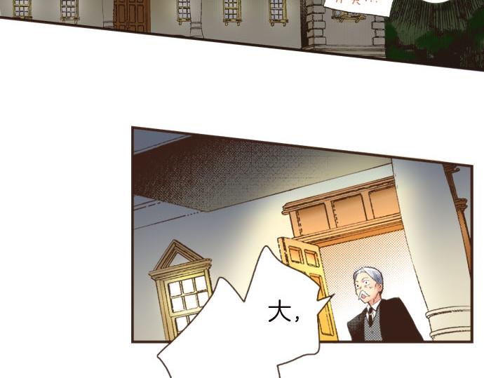第8话 危机(1/3)-第9话