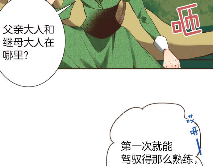 第8话 危机(1/3)-第9话