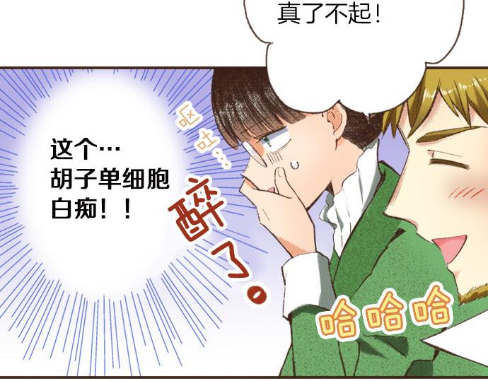 第8话 危机(1/3)-第9话