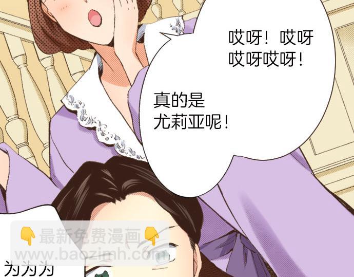 第8话 危机(1/3)-第9话