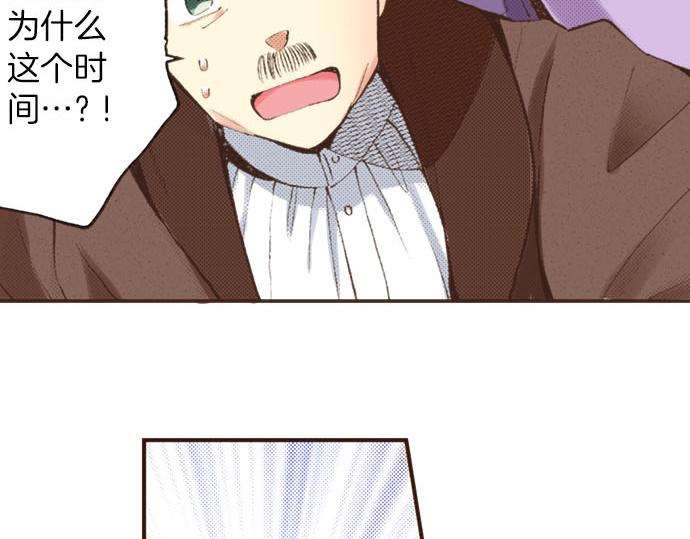 第8话 危机(1/3)-第9话