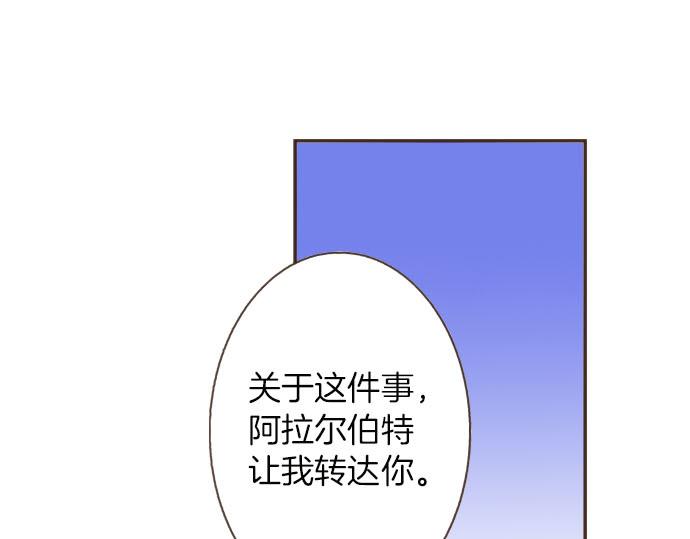第8话 危机(1/3)-第9话