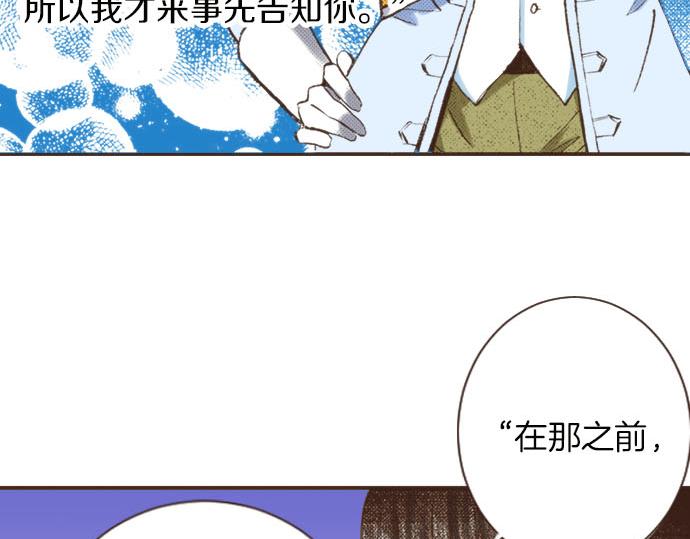 第8话 危机(1/3)-第9话