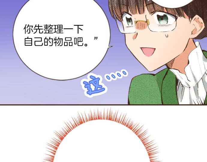 第8话 危机(1/3)-第9话