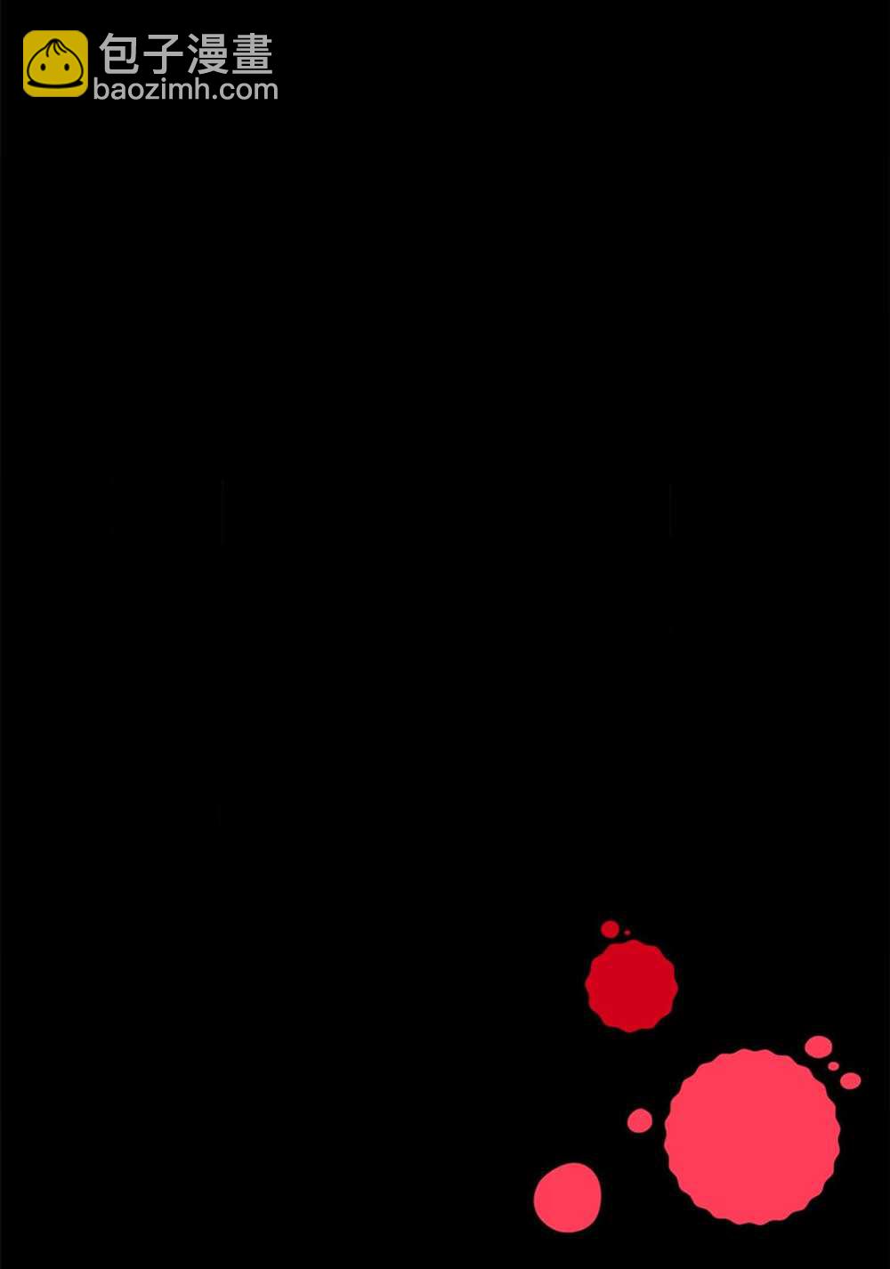 🍲转生恐怖游戏遇见我推的杀人鬼 第1话 第2页