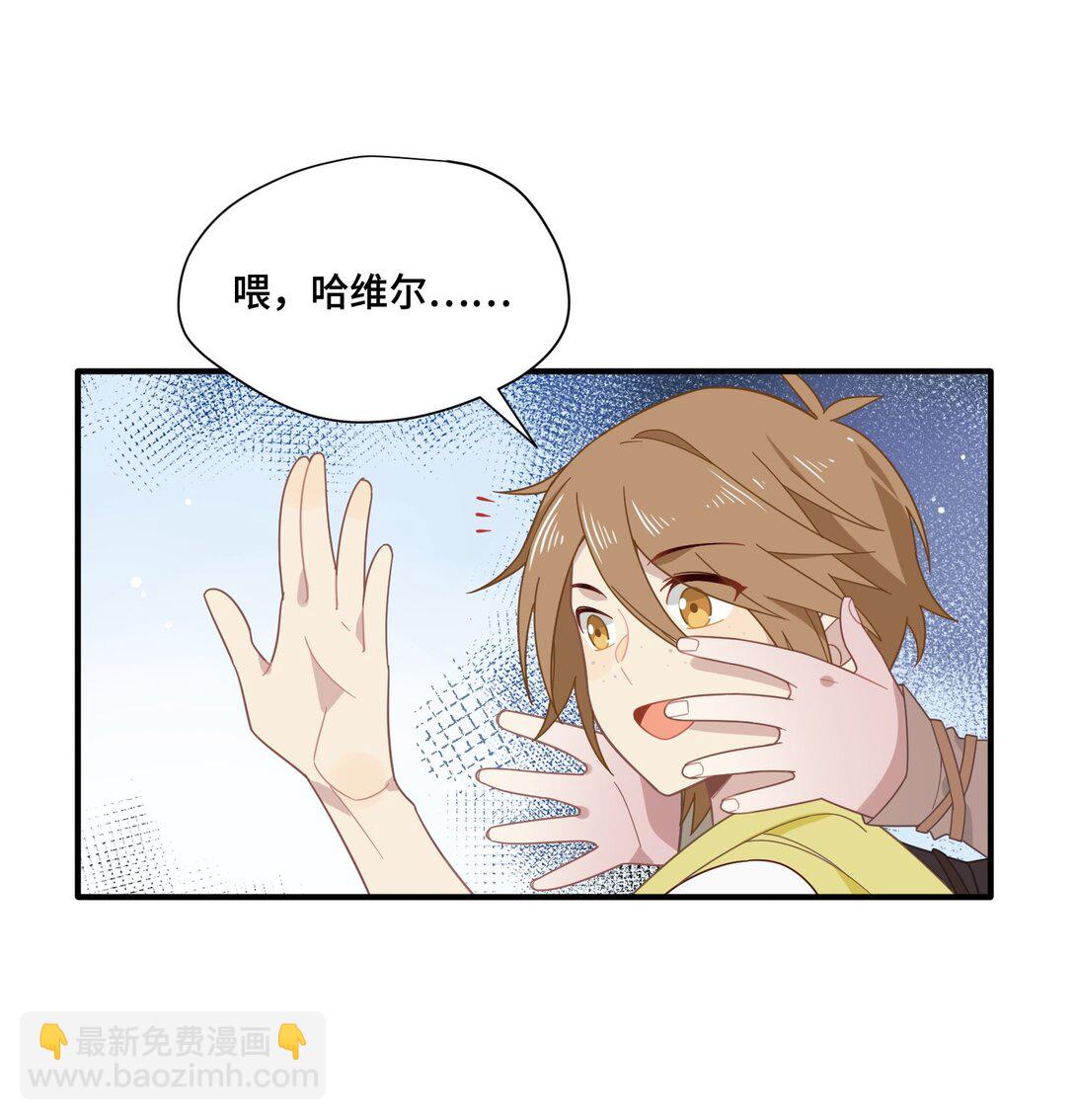 第十话 姐姐-第11话