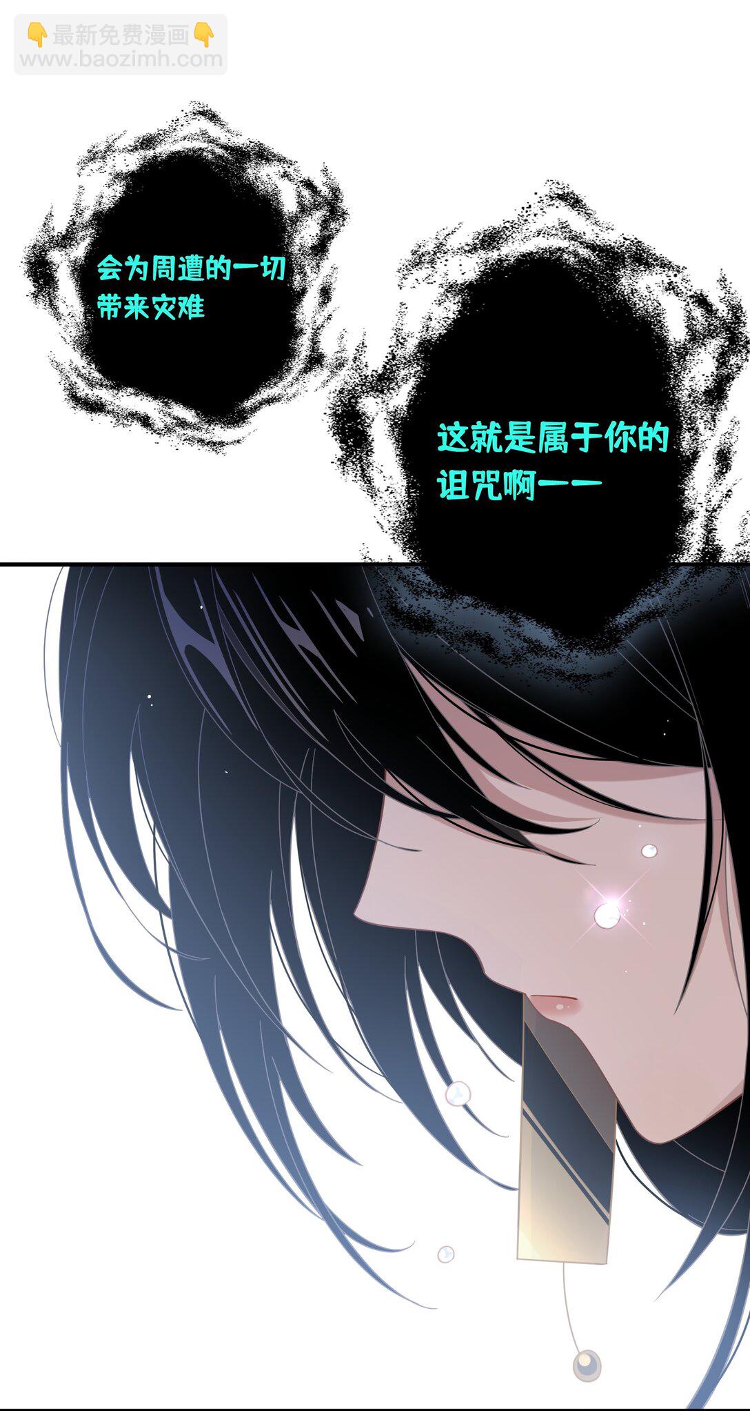 第12话 魔法-第13话