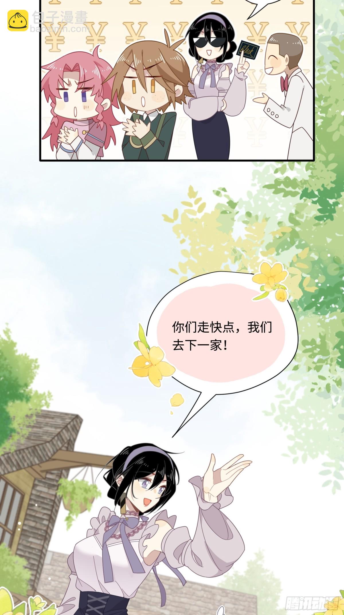 第18话 重返自由-第19话