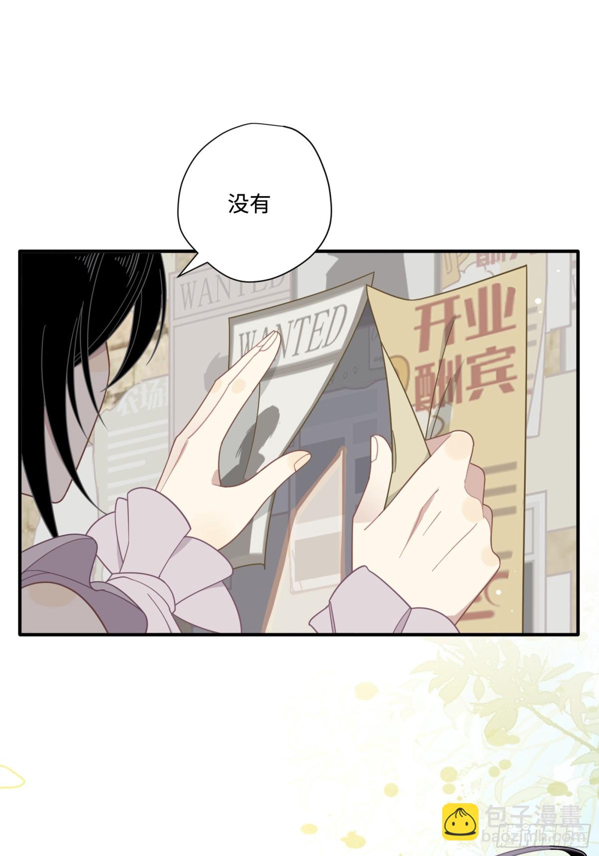 第18话 重返自由-第19话