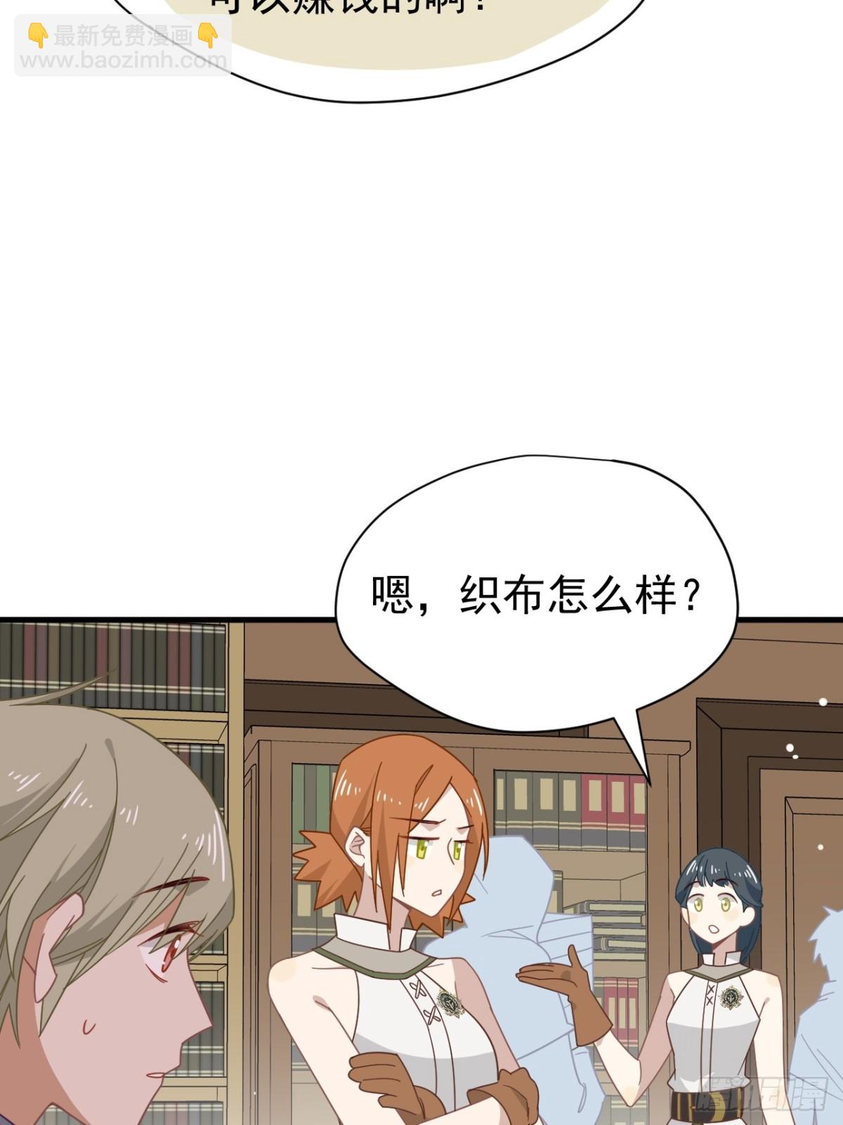 第20话(1/2)-第21话