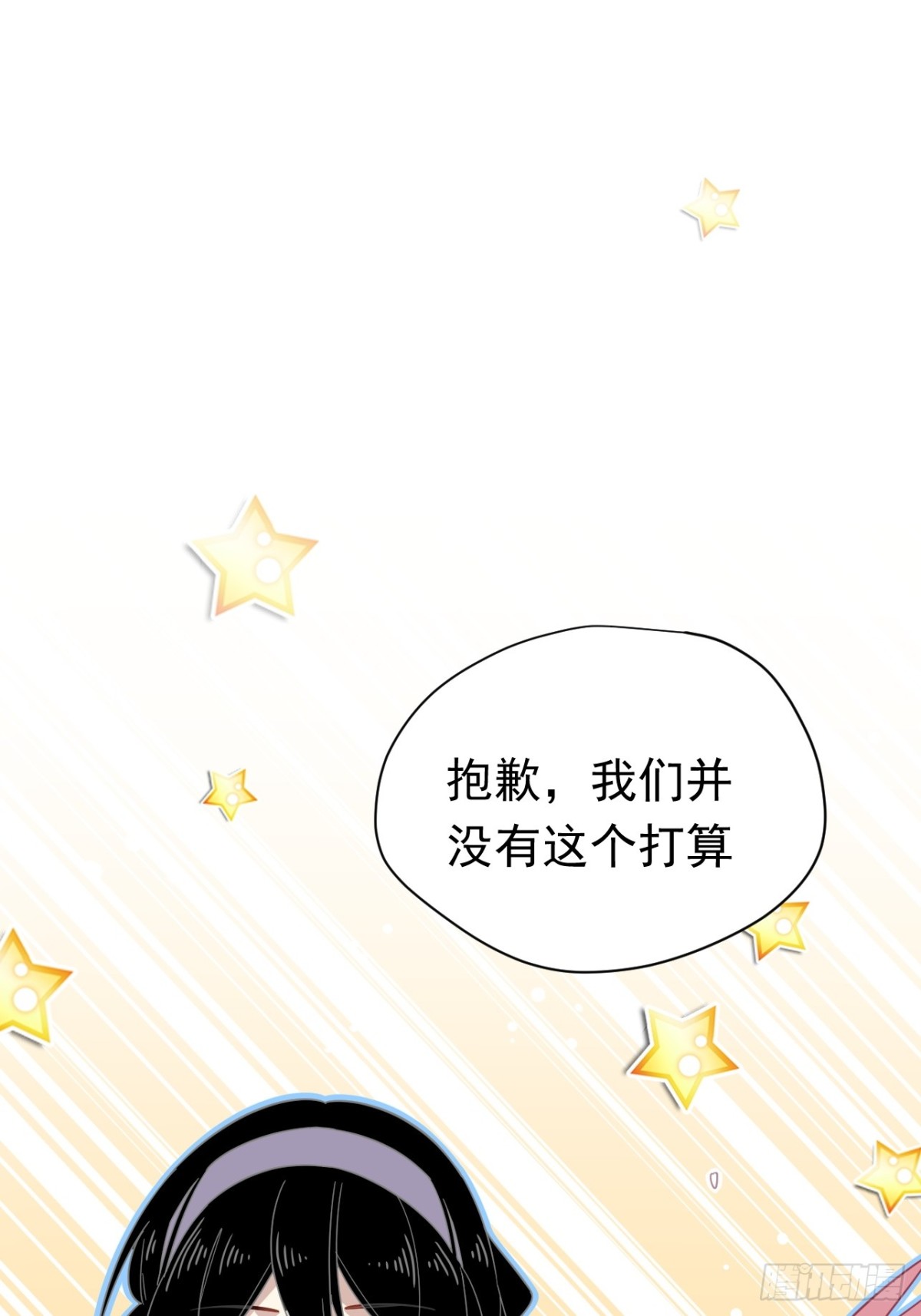 第22话 姐姐这是犯规的！(1/2)-第23话