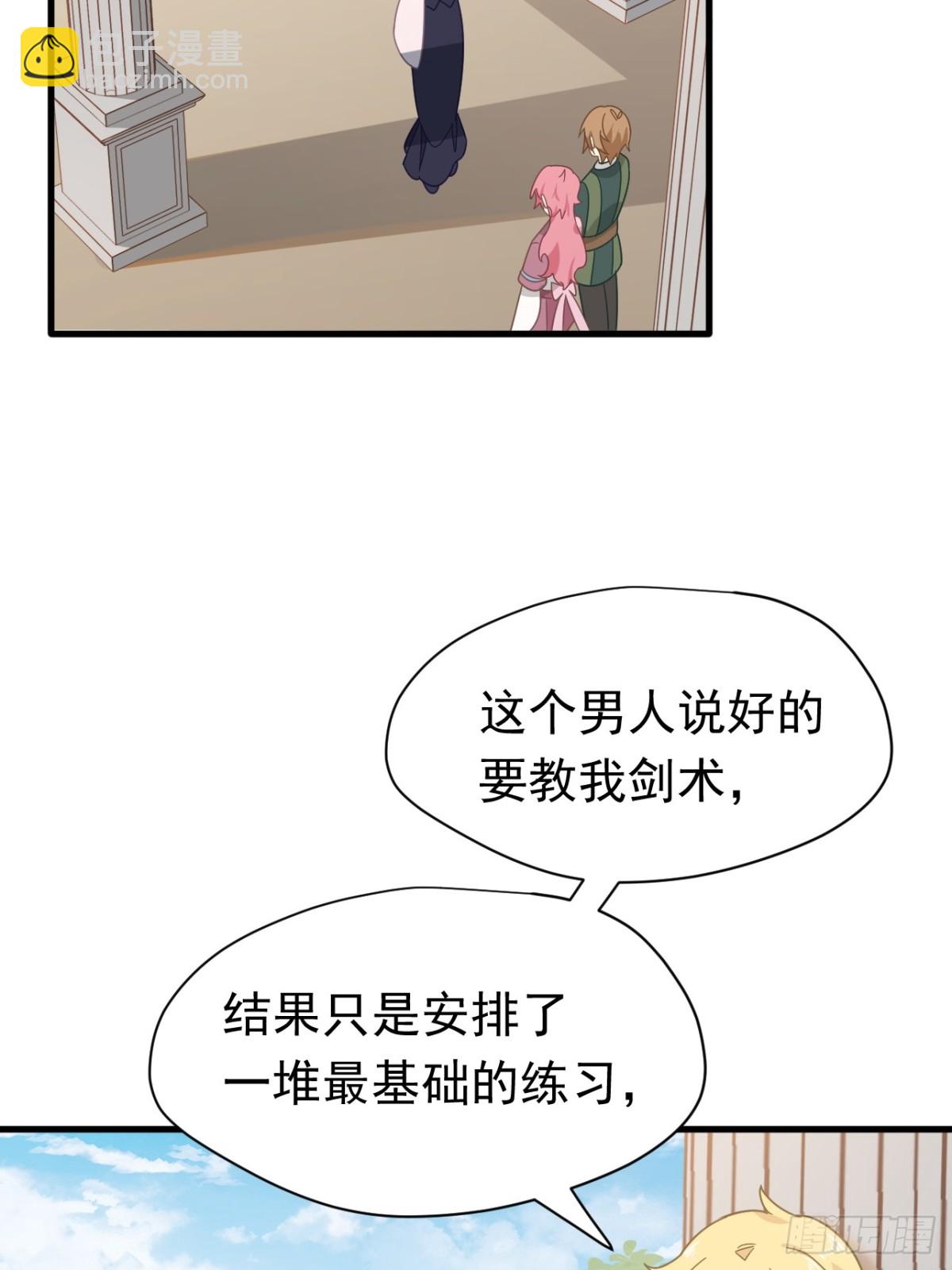 第26话 抓了个正着(1/2)-第27话