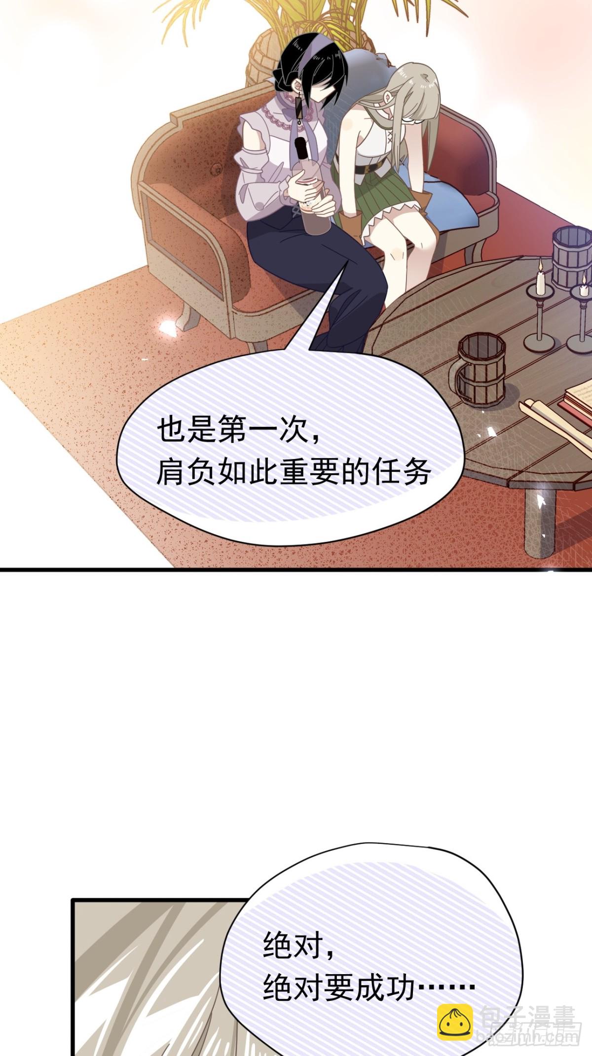 第26话 抓了个正着(1/2)-第27话