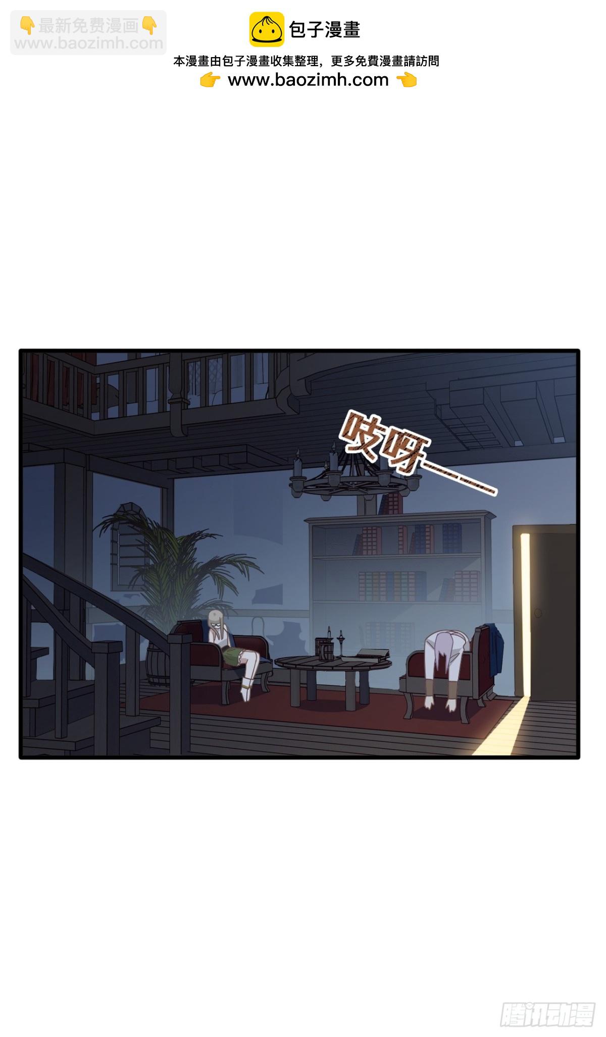 第26话 抓了个正着(1/2)-第27话