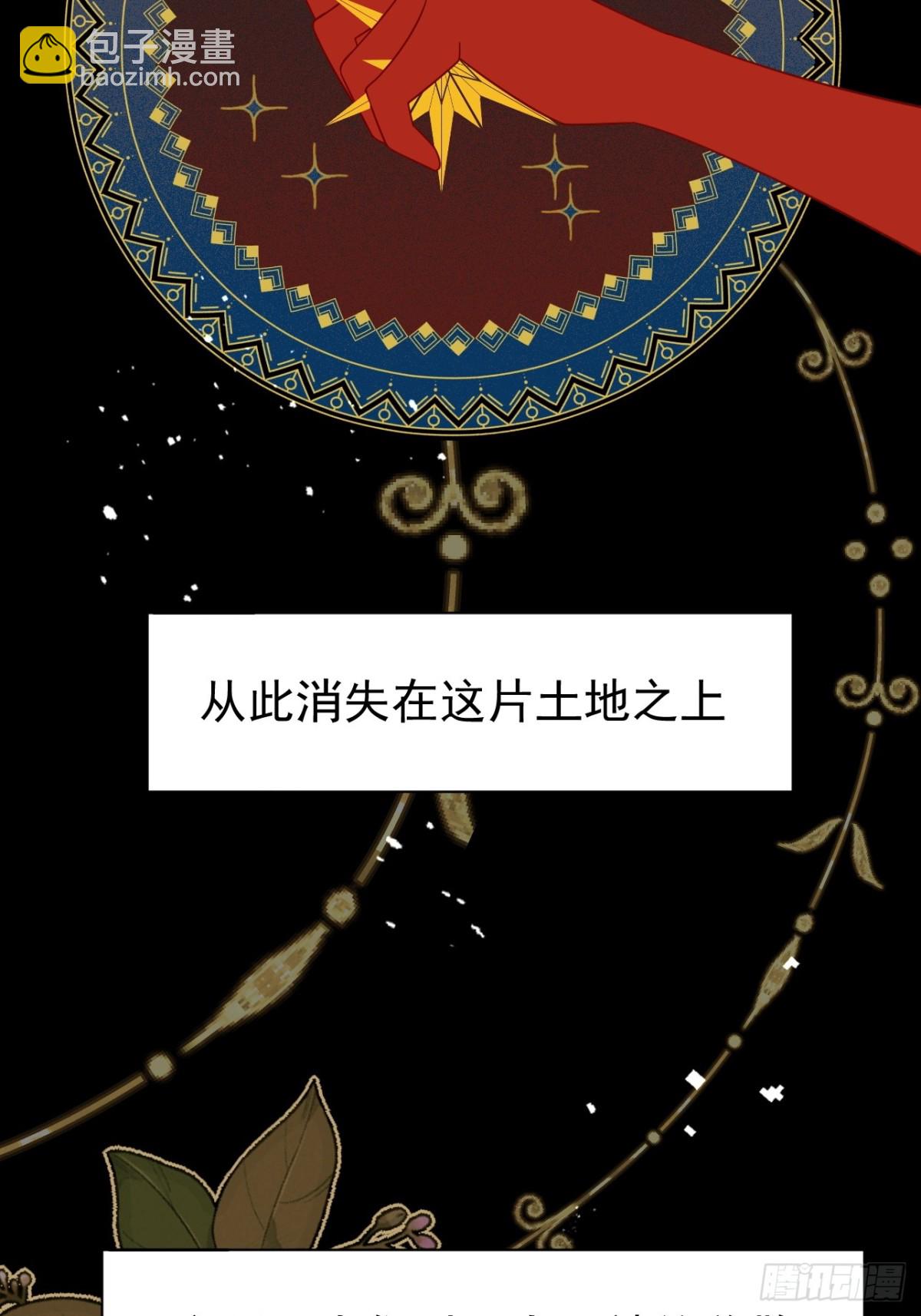 第28话 过去篇（1）(1/2)-第29话