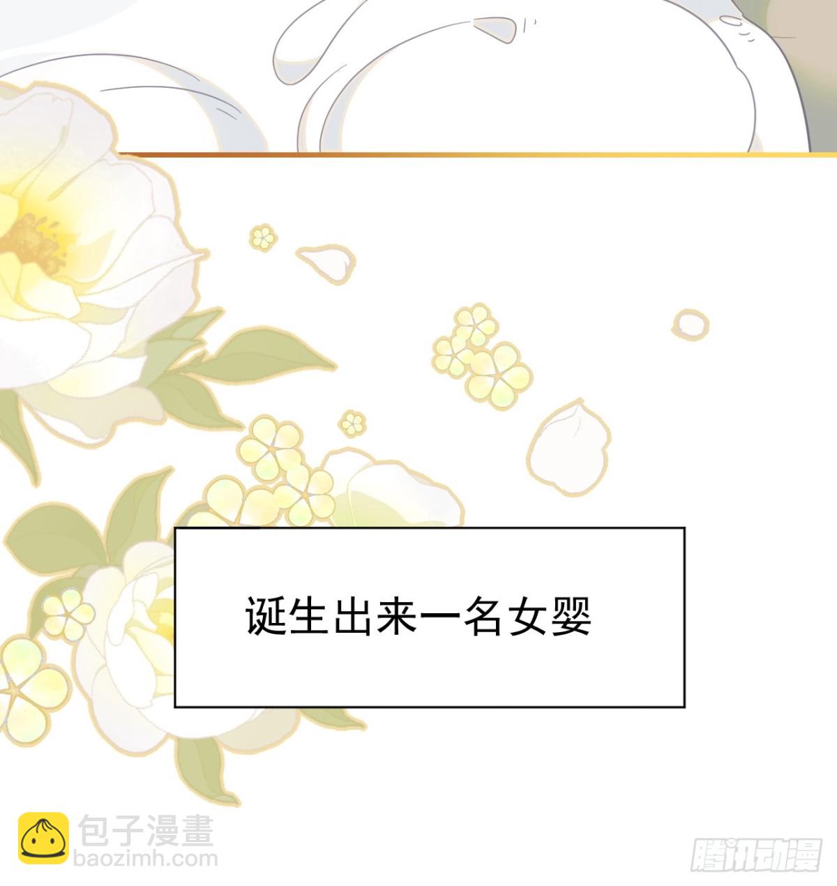 第28话 过去篇（1）(1/2)-第29话