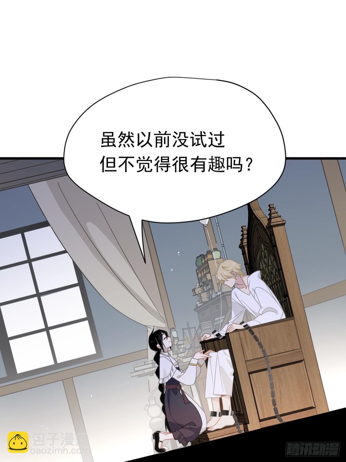 第28话 过去篇（1）(1/2)-第29话