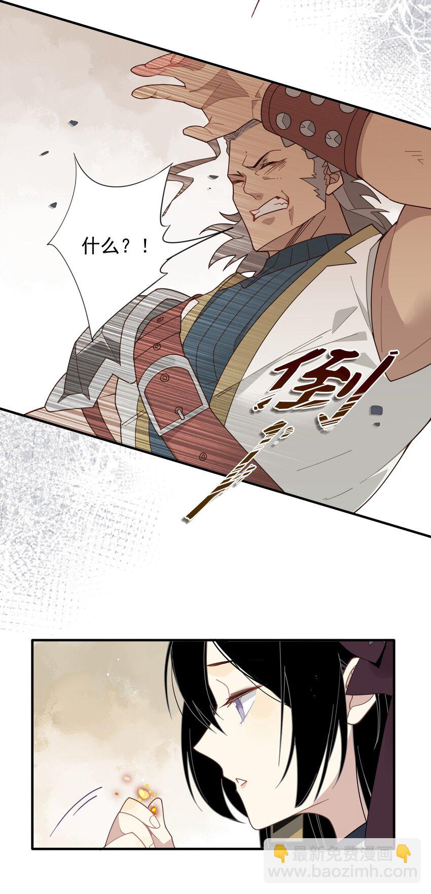 第二话 下地狱去吧-第3话