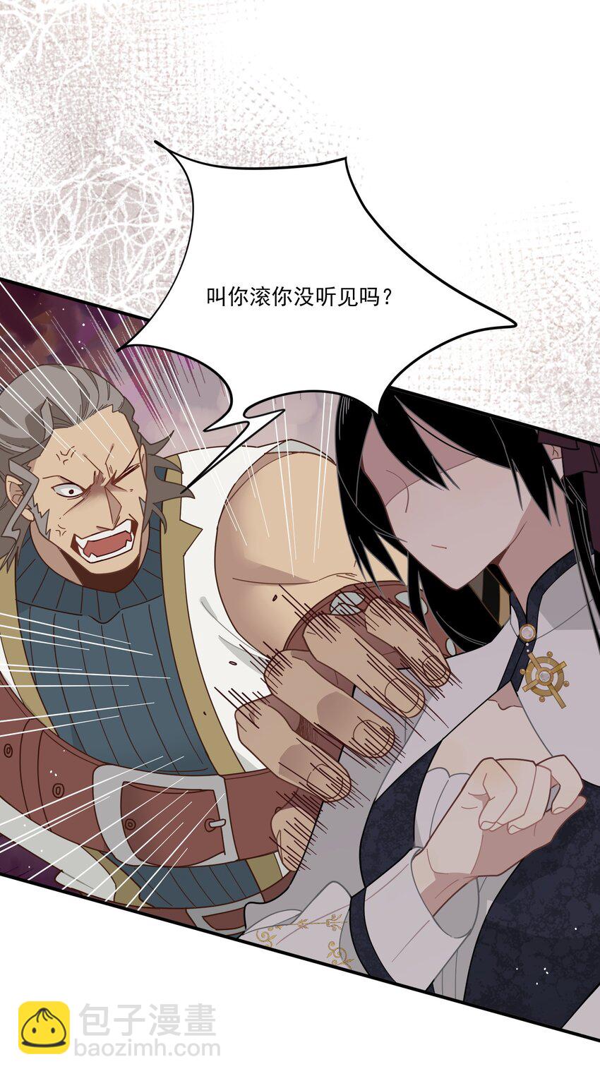 第二话 下地狱去吧-第3话
