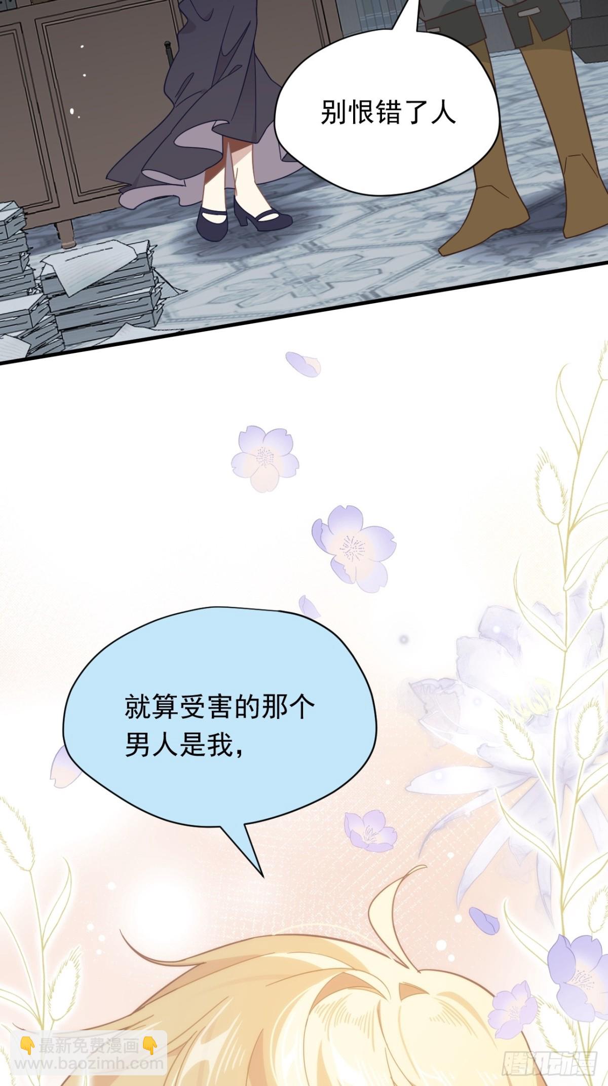 第30话 不再是孤身一人了-第31话
