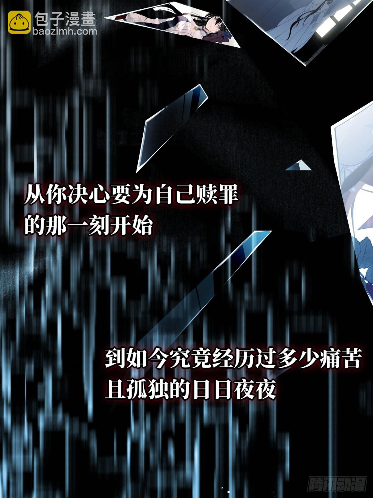 第30话 不再是孤身一人了-第31话