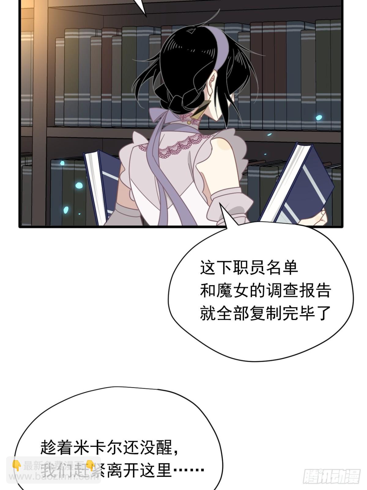 第30话 不再是孤身一人了-第31话