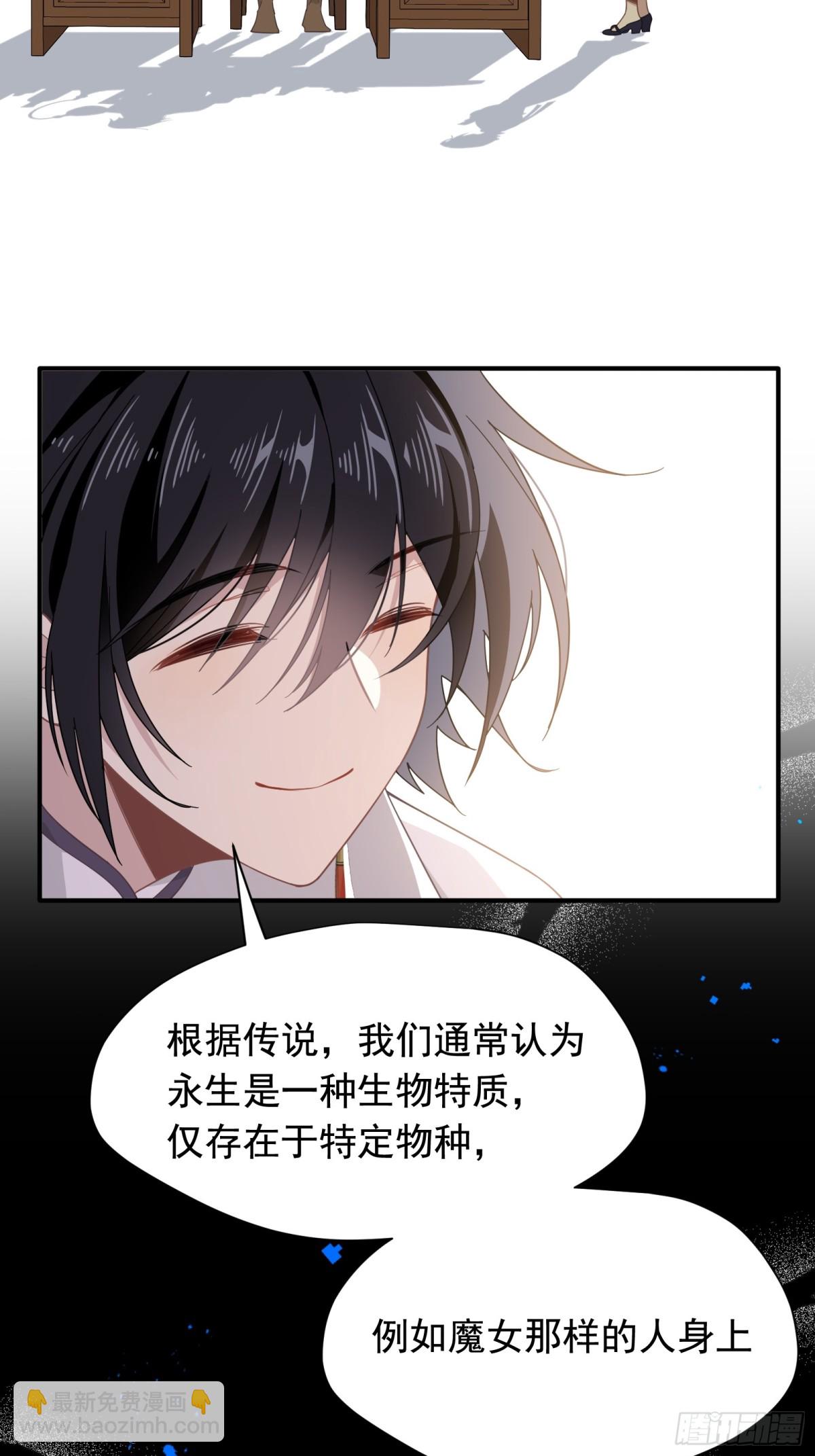 第32话 紫色眼眸的男人(1/2)-第33话
