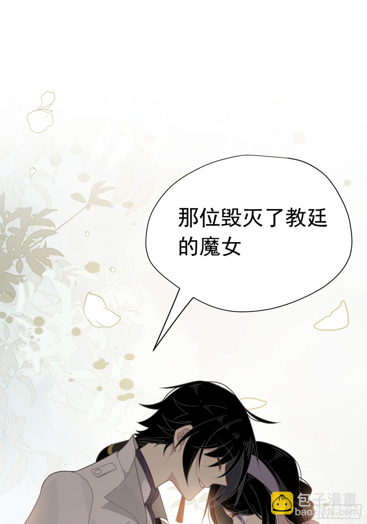 第32话 紫色眼眸的男人(1/2)-第33话