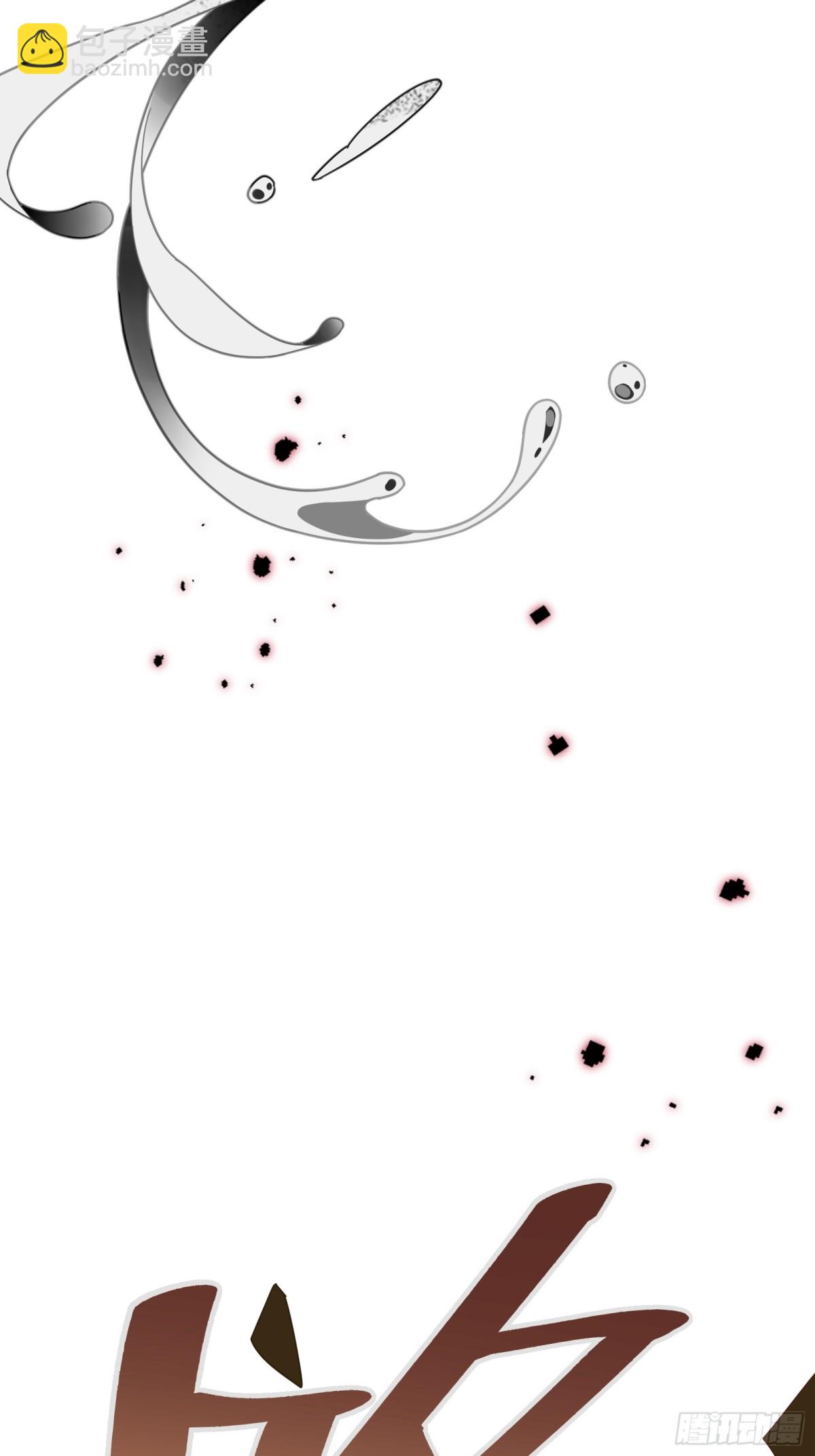 第34话 为了姐姐的请求(1/2)-第35话