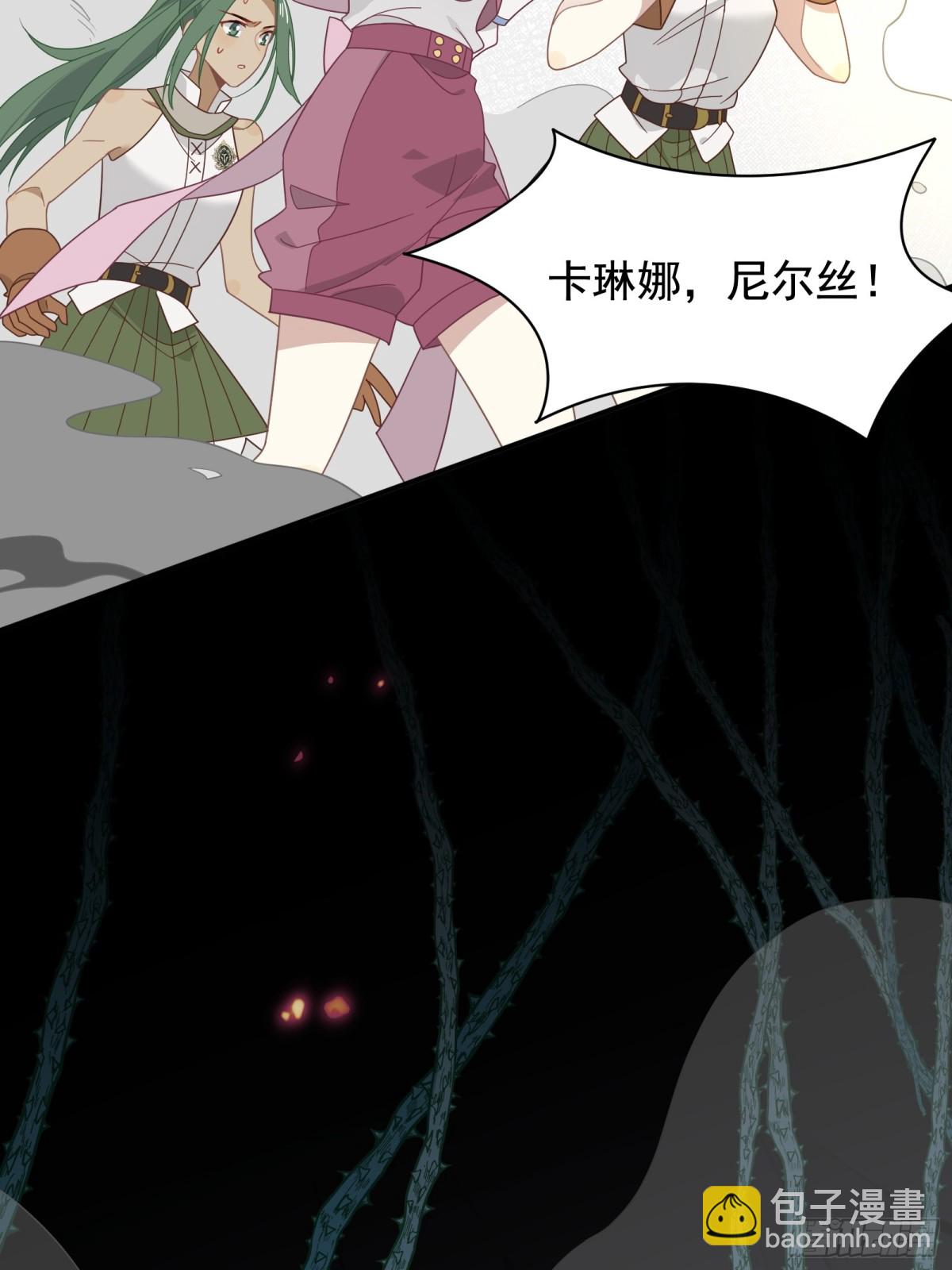 第34话 为了姐姐的请求(1/2)-第35话