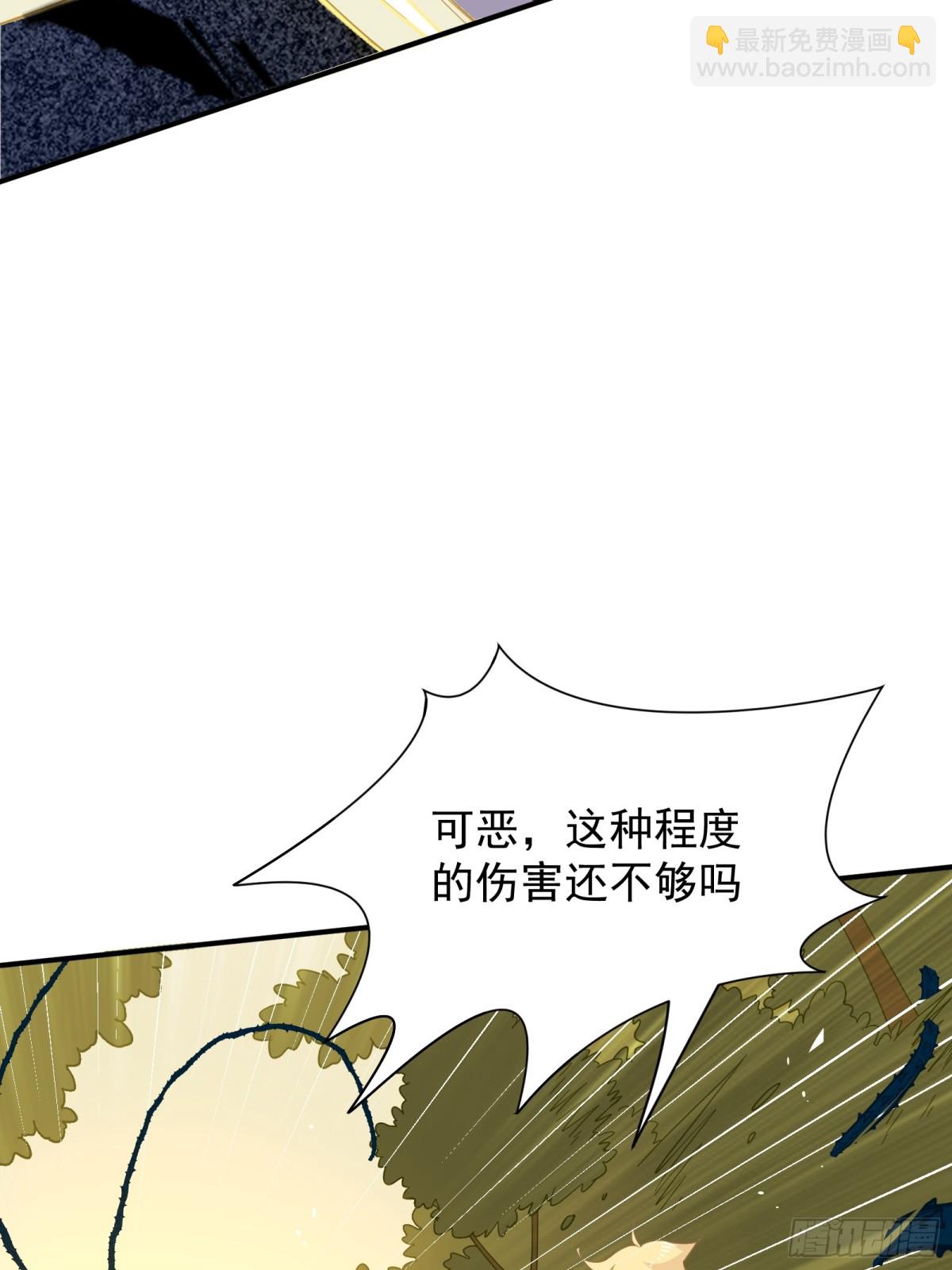 第34话 为了姐姐的请求(1/2)-第35话
