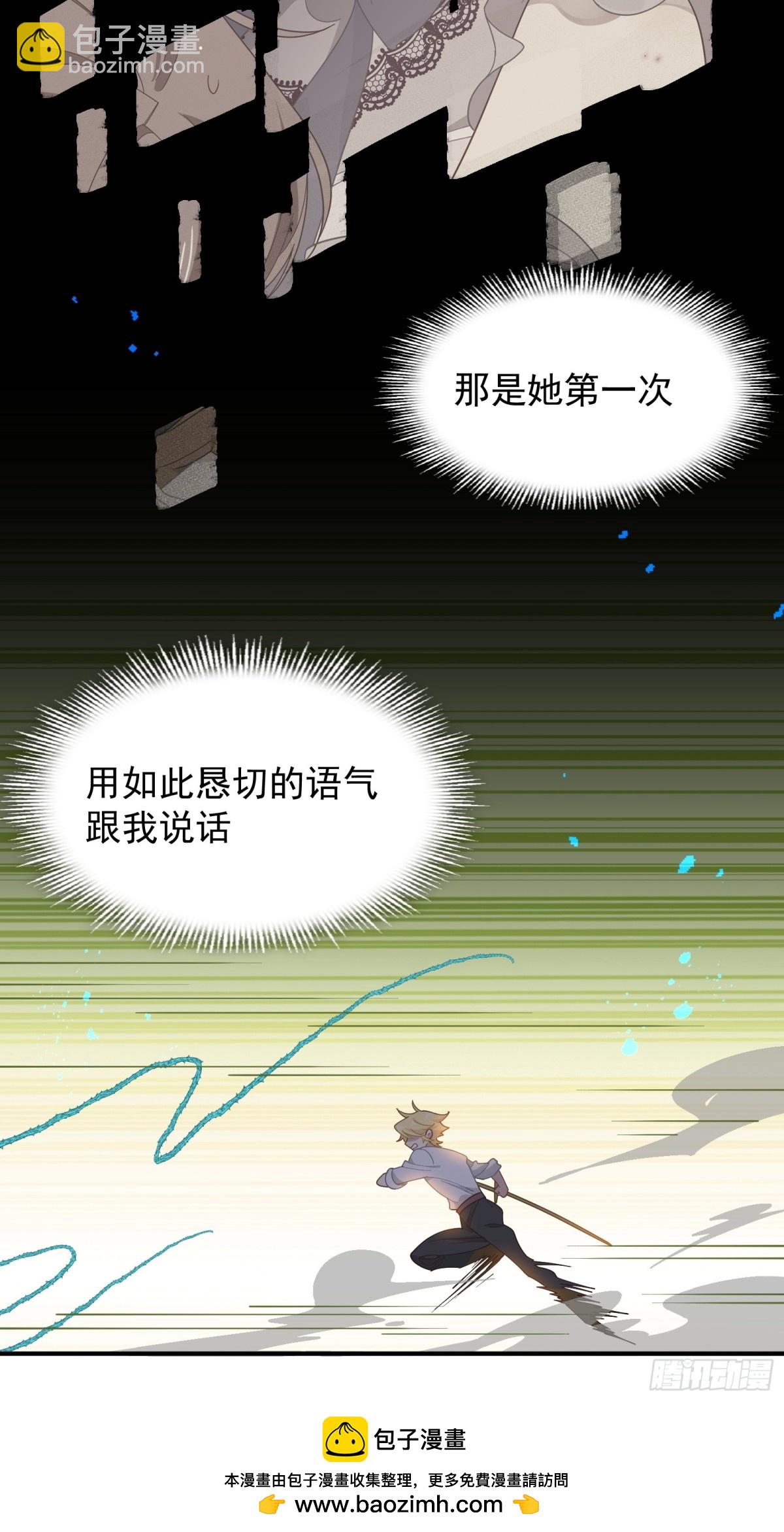 第34话 为了姐姐的请求(1/2)-第35话