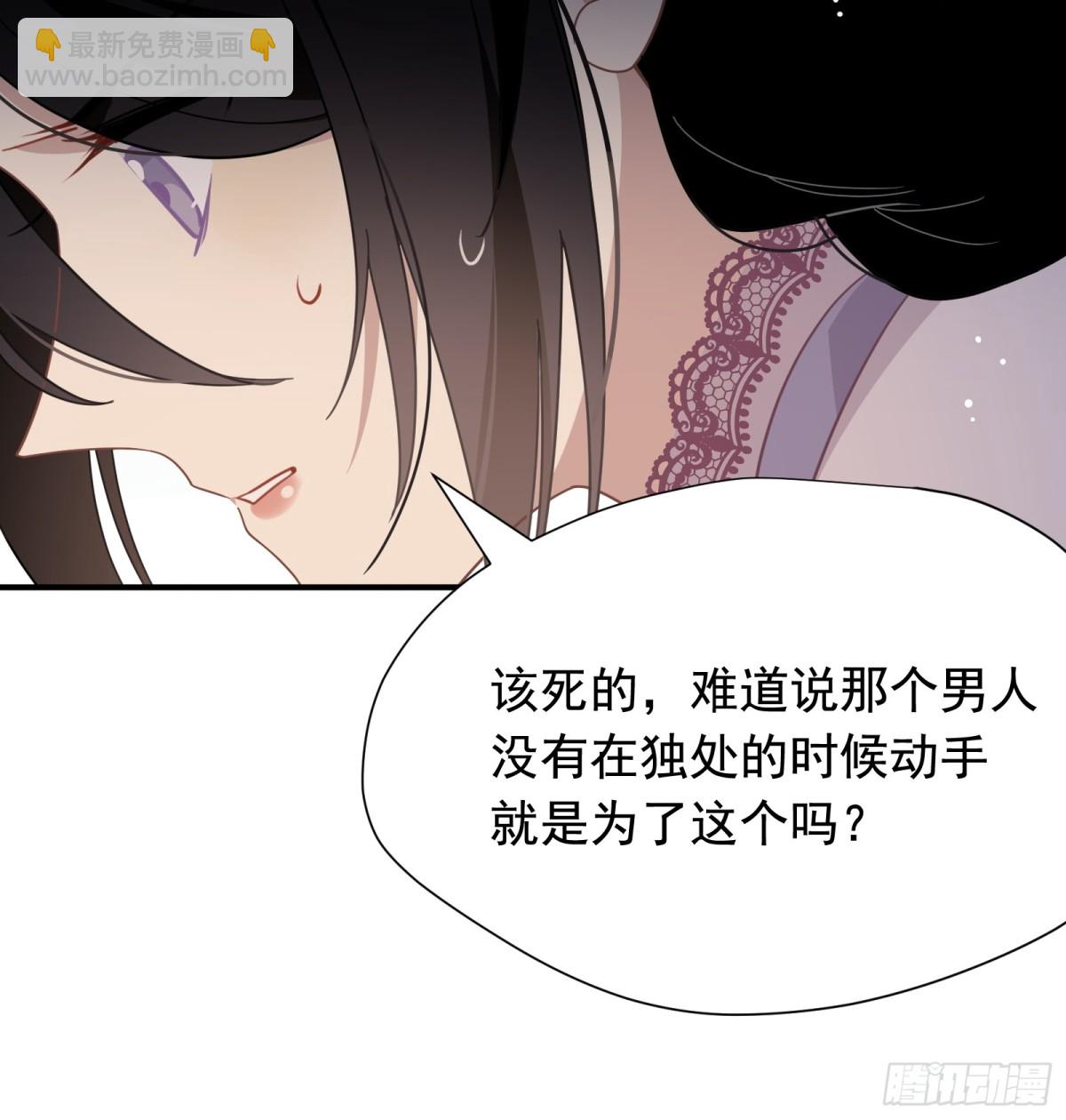 第34话 为了姐姐的请求(1/2)-第35话