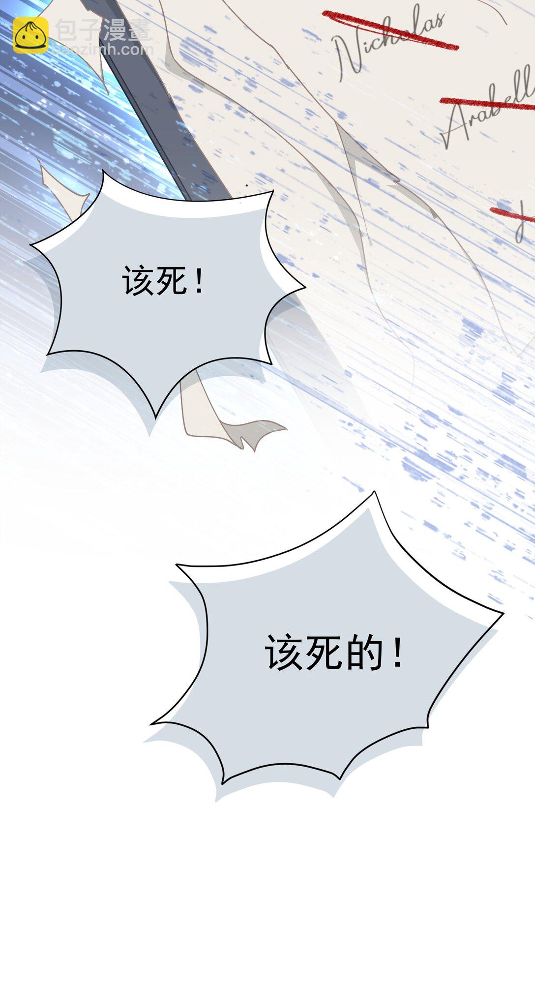 第36话 潘多拉之盒(1/2)-第37话