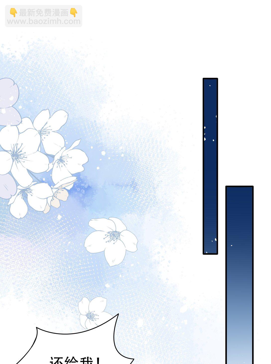 第38话 哈维尔生气了(1/2)-第39话