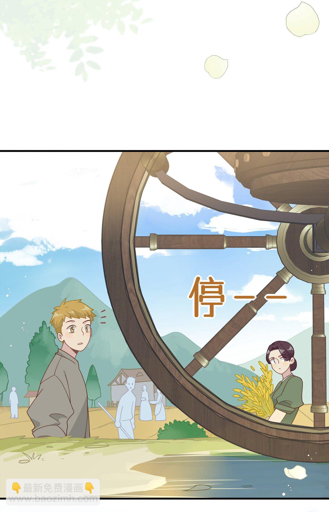 第42话 假如我不曾存在过(1/2)-第43话