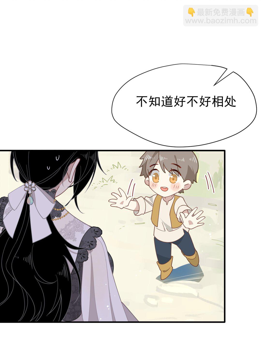 第42话 假如我不曾存在过(1/2)-第43话