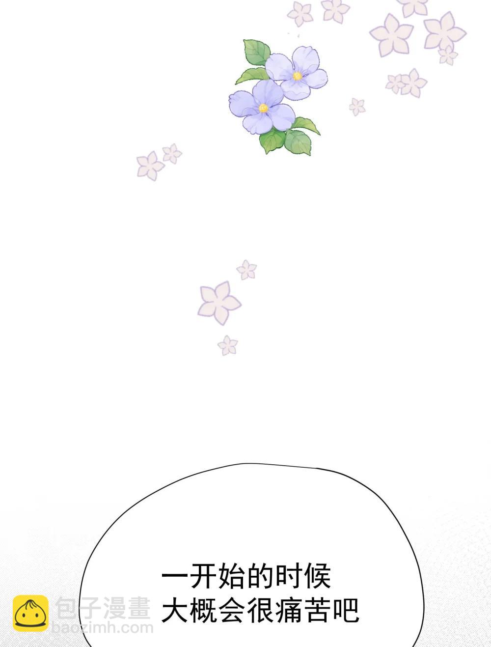 第44话 逃无可逃的命运(1/2)-第45话
