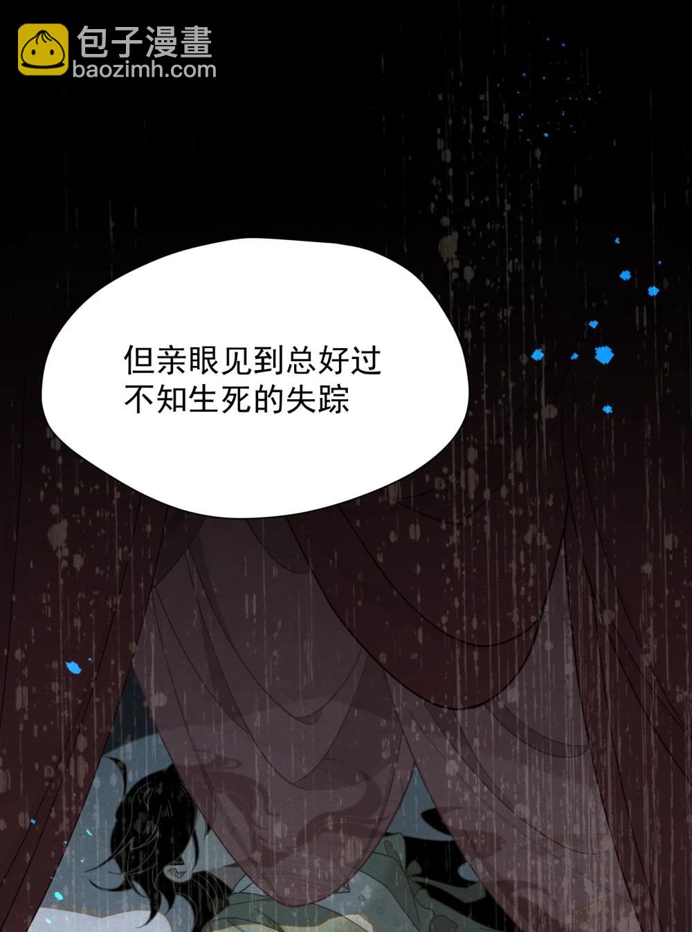 第44话 逃无可逃的命运(1/2)-第45话