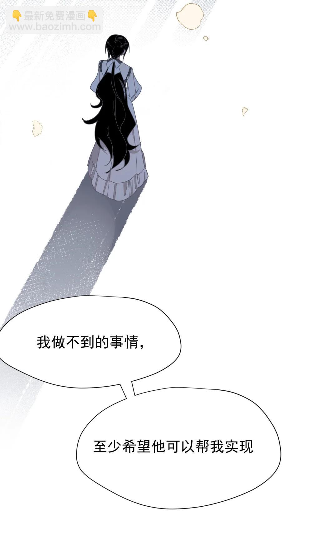 第44话 逃无可逃的命运(1/2)-第45话