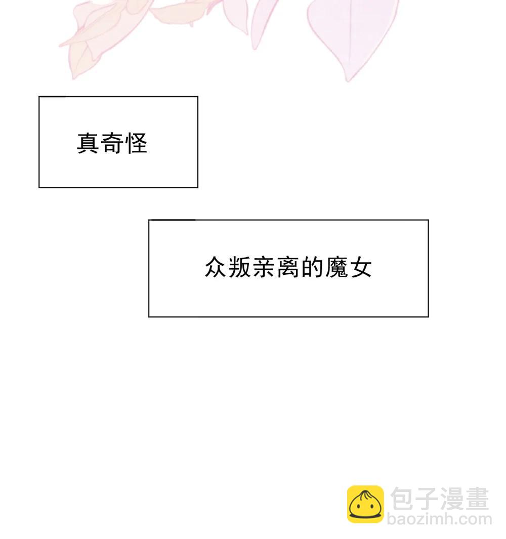 第44话 逃无可逃的命运(1/2)-第45话