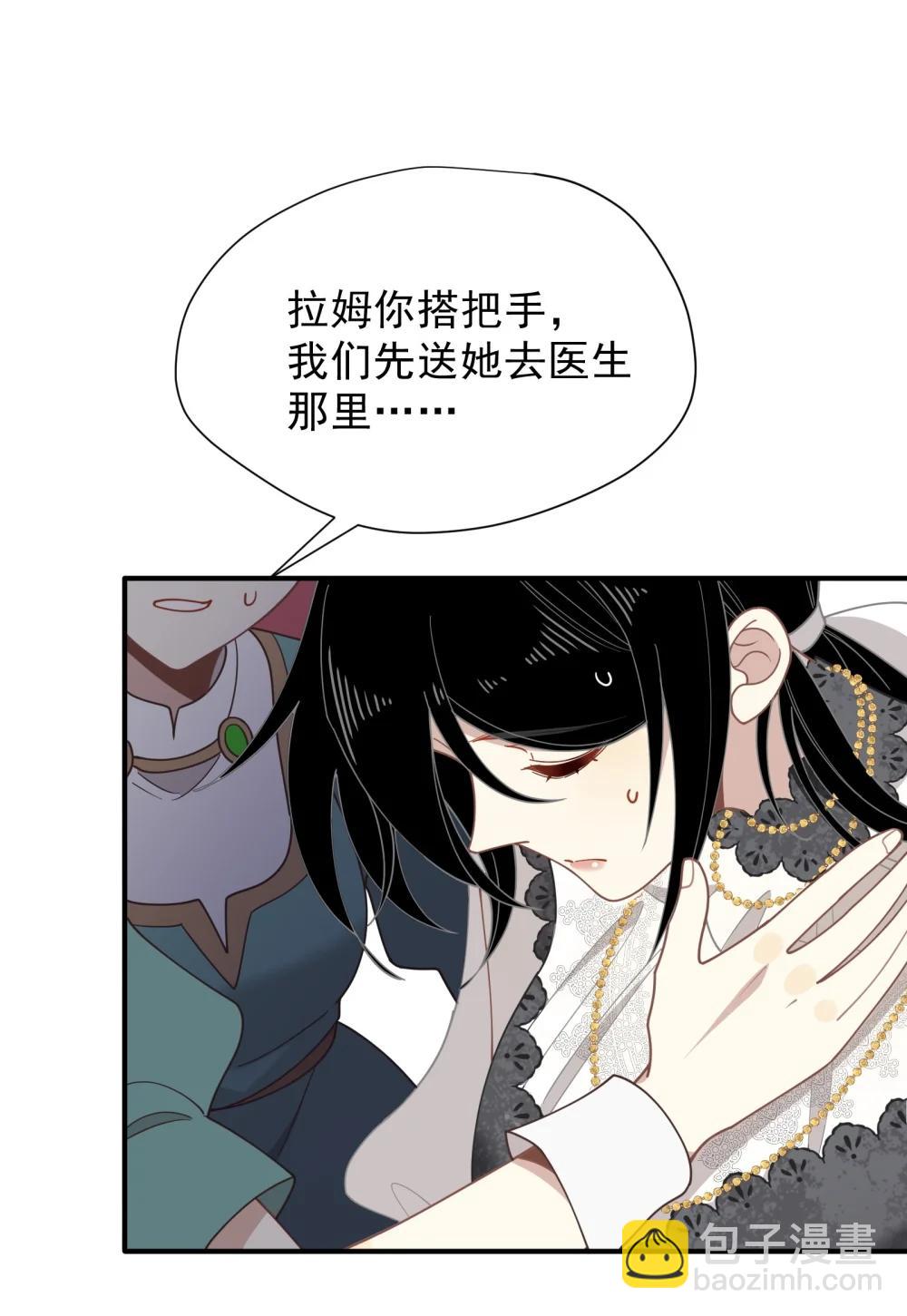 第44话 逃无可逃的命运(1/2)-第45话