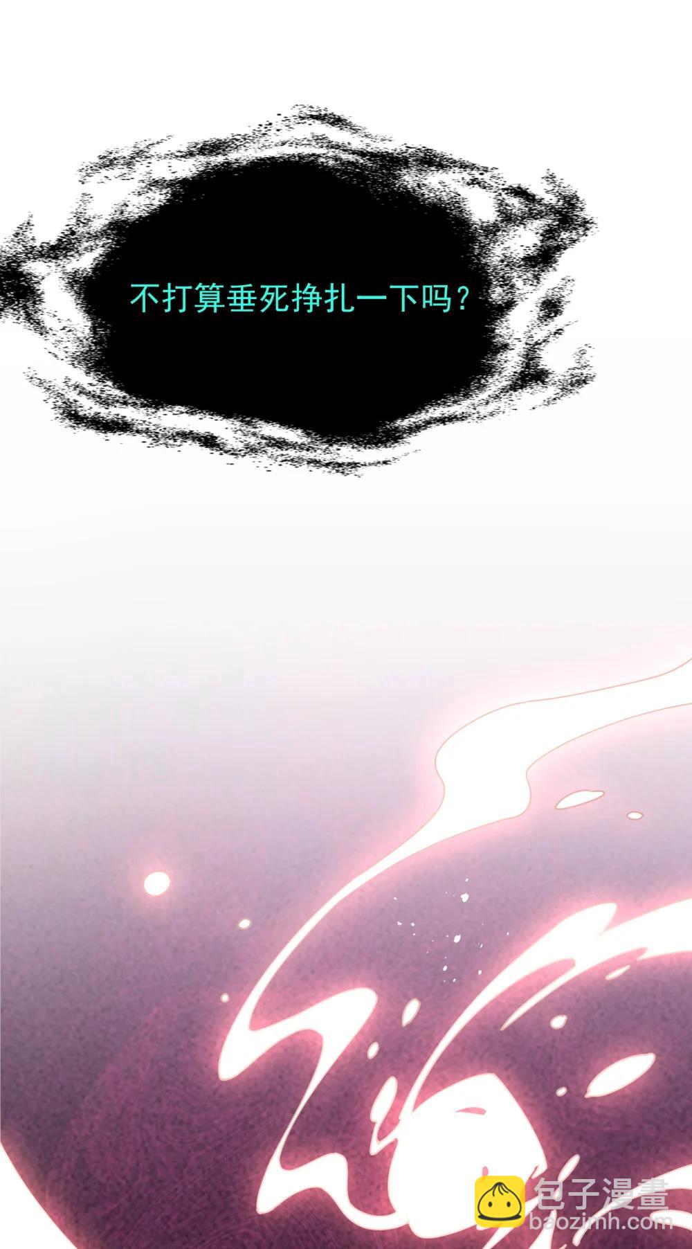 第44话 逃无可逃的命运(1/2)-第45话