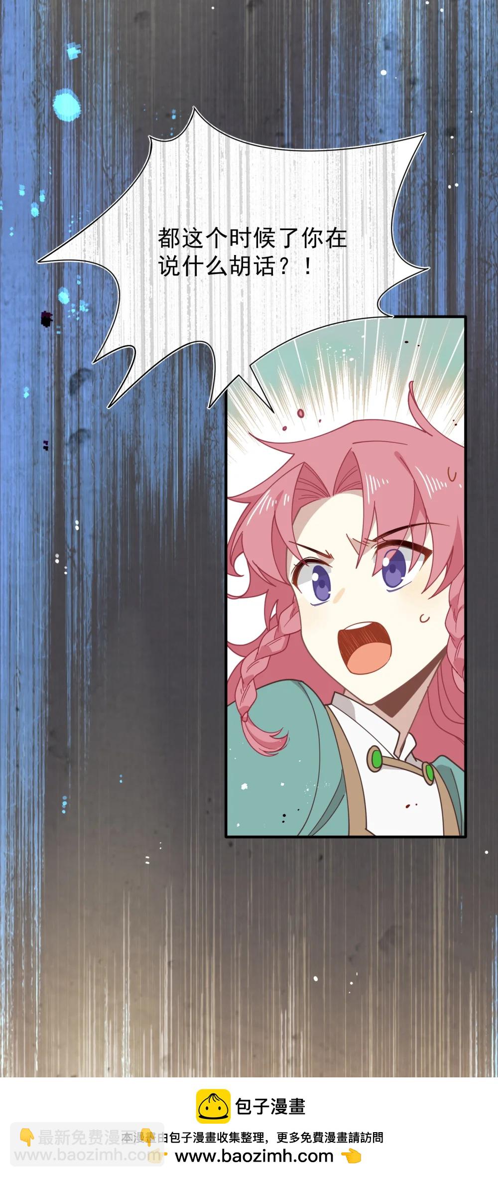 第44话 逃无可逃的命运(1/2)-第45话