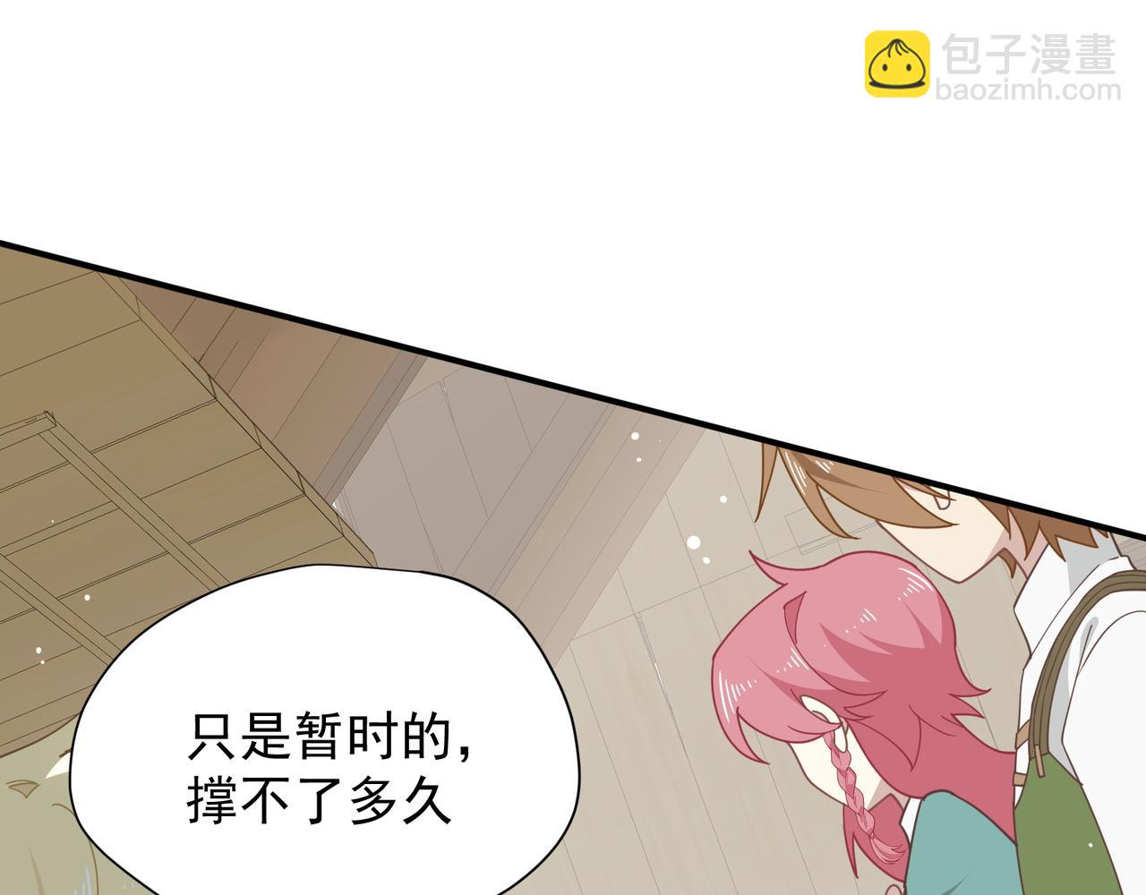 第46话 锚点(1/3)-第47话